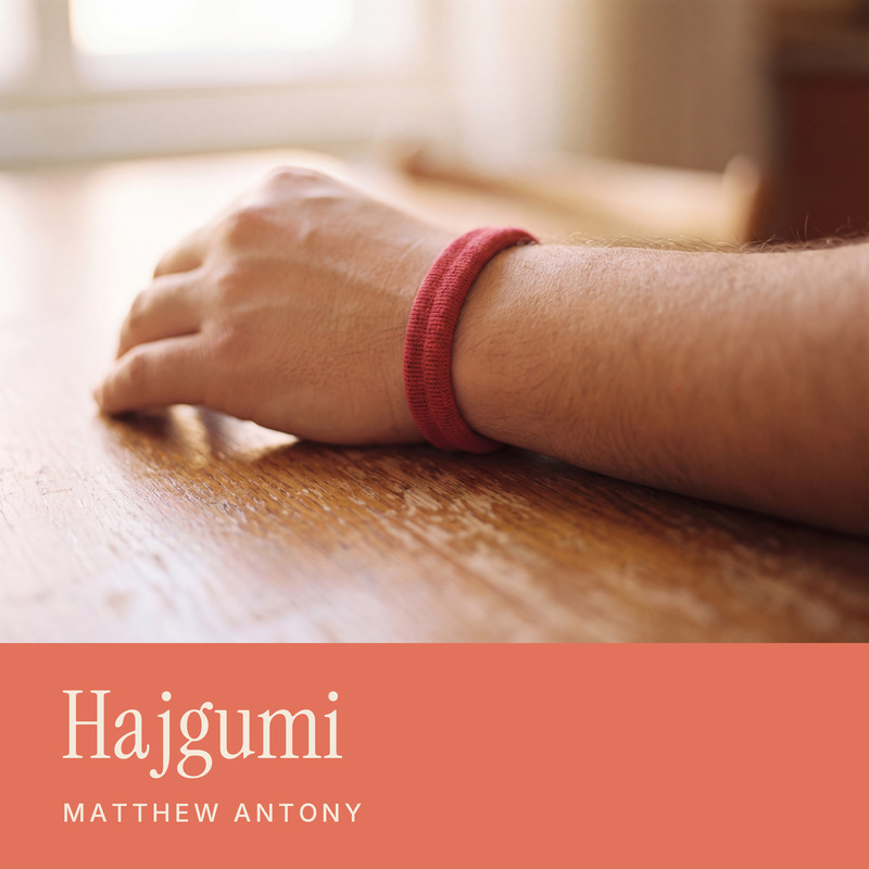 Hajgumi